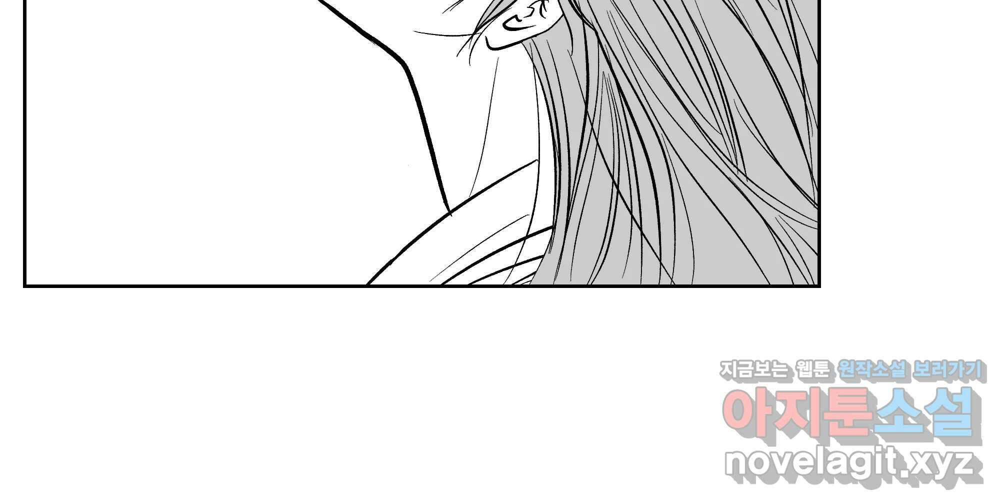 부르다가 내가 죽을 여자뮤지션 번외편 홍의 사정 (2) 43
