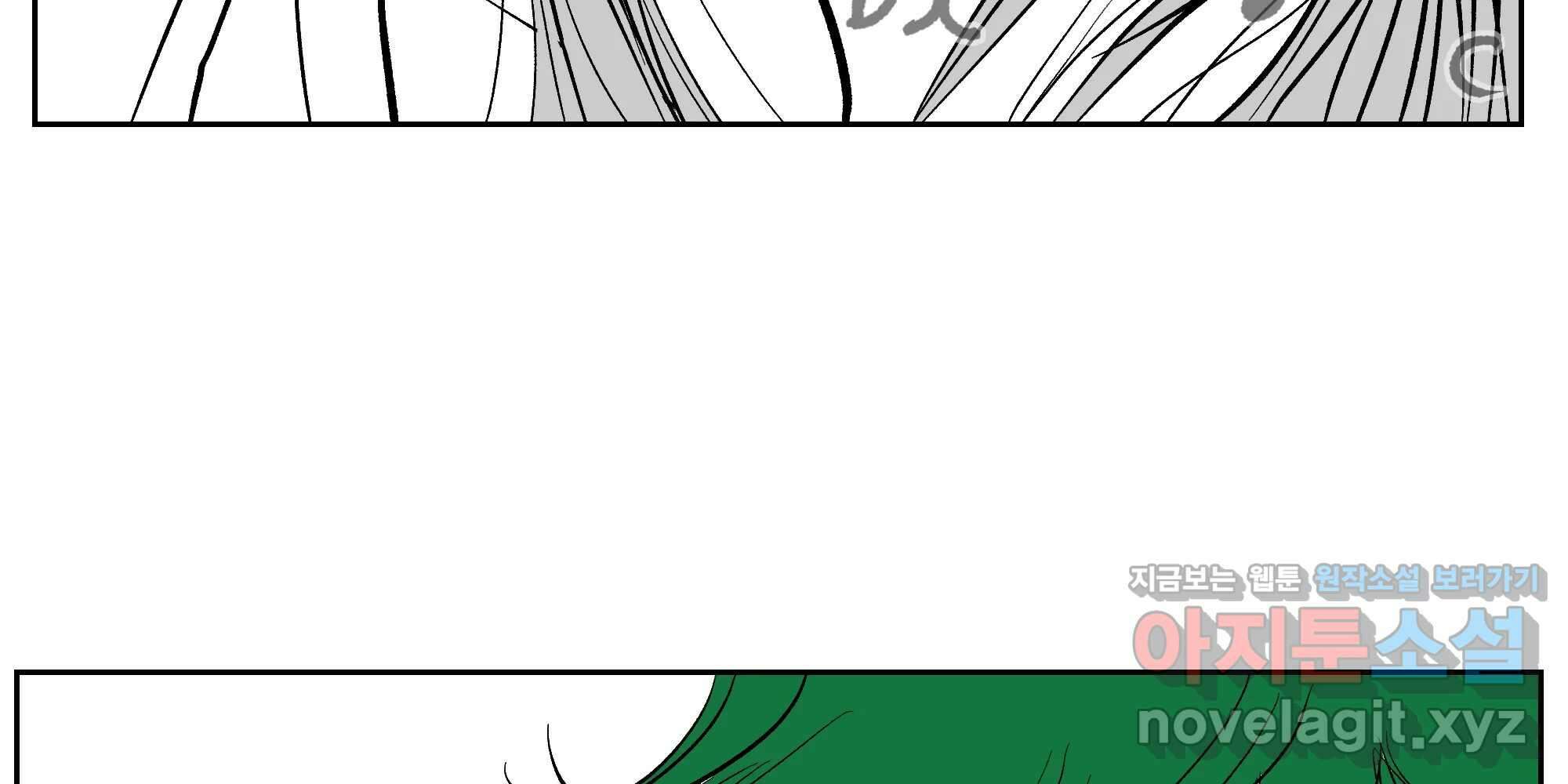 부르다가 내가 죽을 여자뮤지션 번외편 홍의 사정 (2) 47