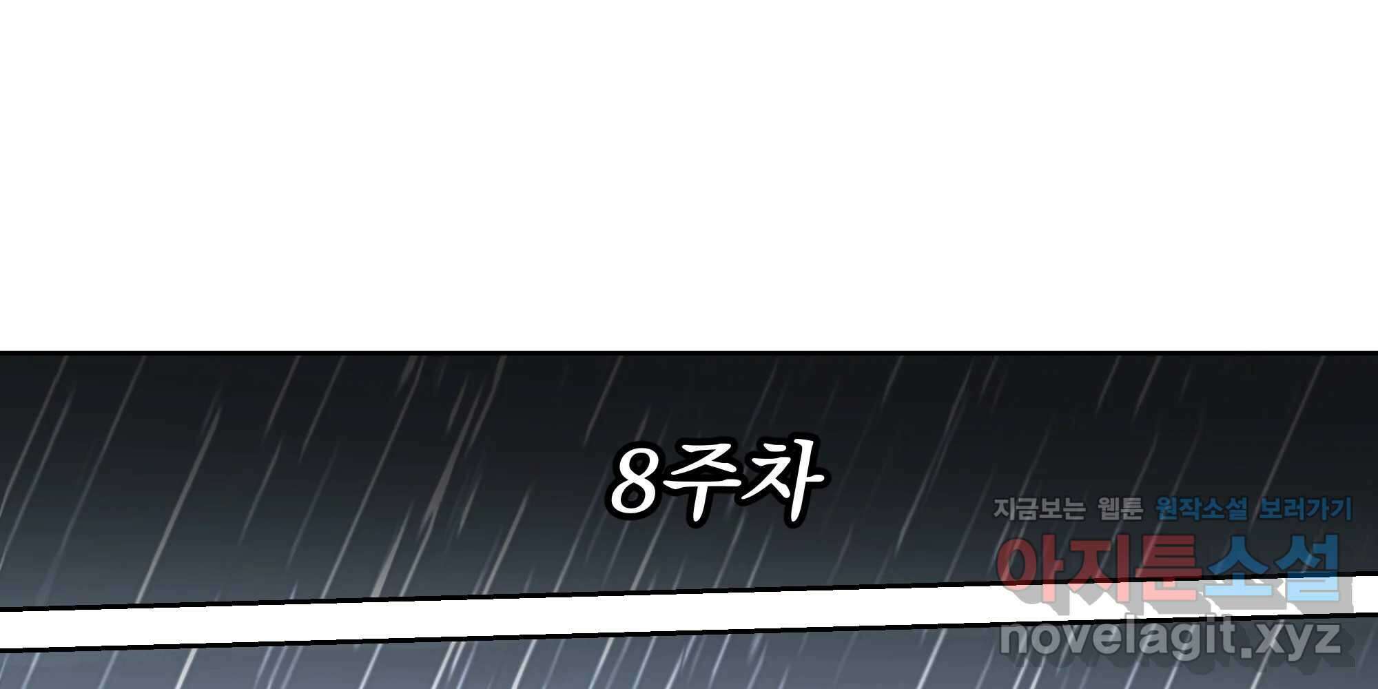 부르다가 내가 죽을 여자뮤지션 번외편 홍의 사정 (2) 71