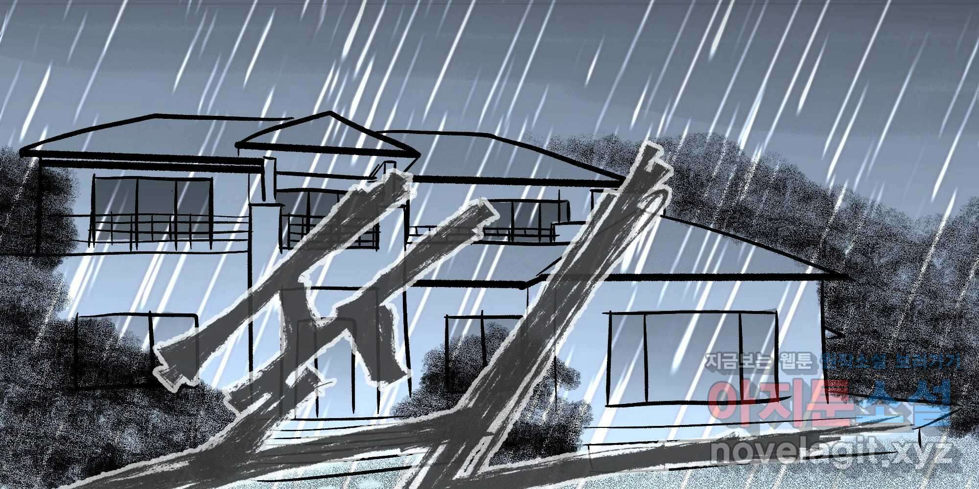 부르다가 내가 죽을 여자뮤지션 번외편 홍의 사정 (2) 72