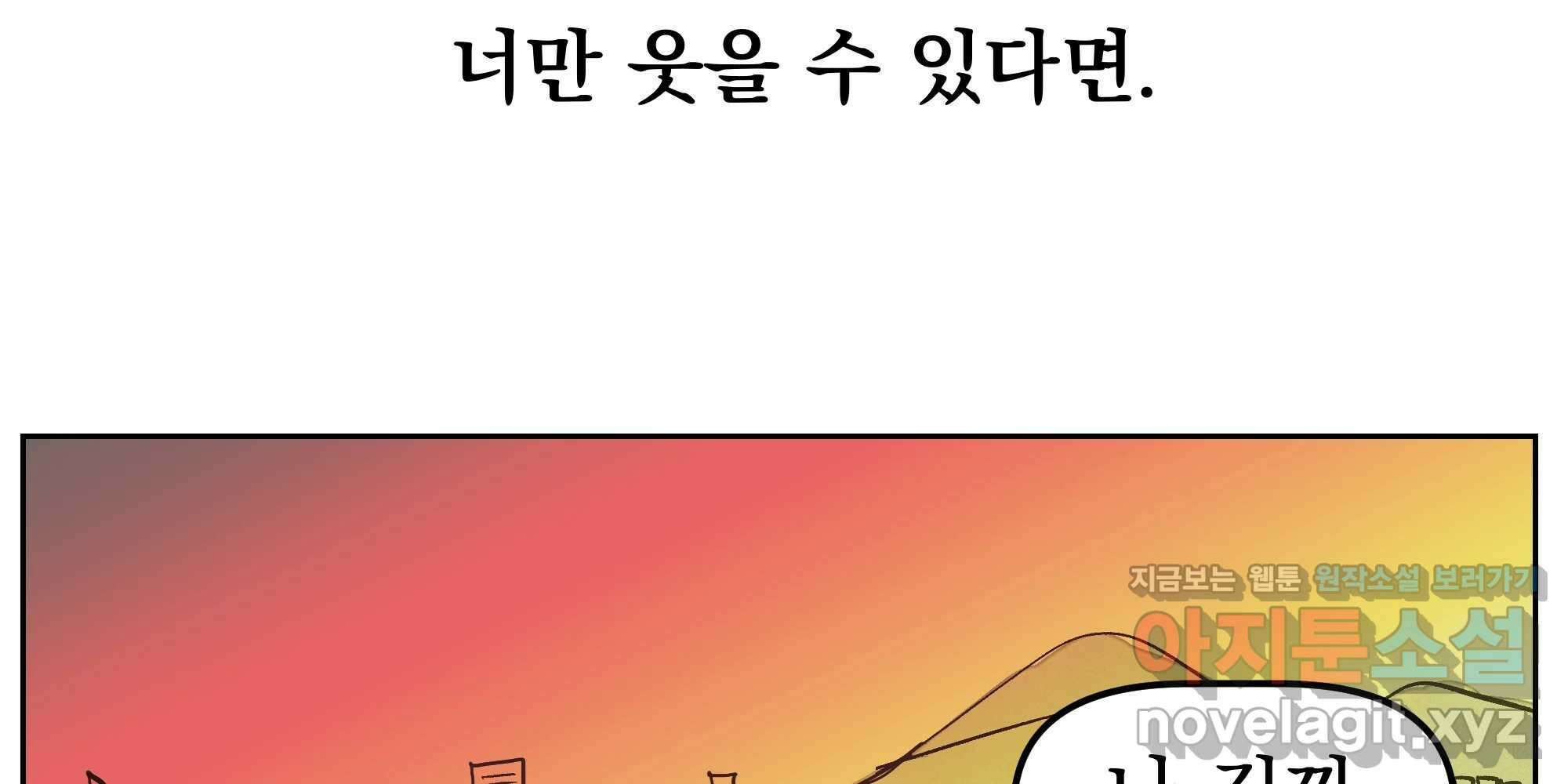 부르다가 내가 죽을 여자뮤지션 번외편 홍의 사정 (2) 87