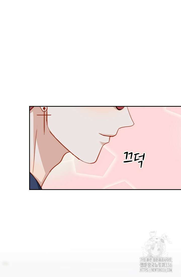 그녀의 이중생활(카카오) 64화 8