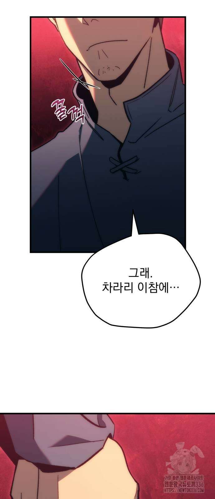 멸망한 가문의 회귀자 28화 5