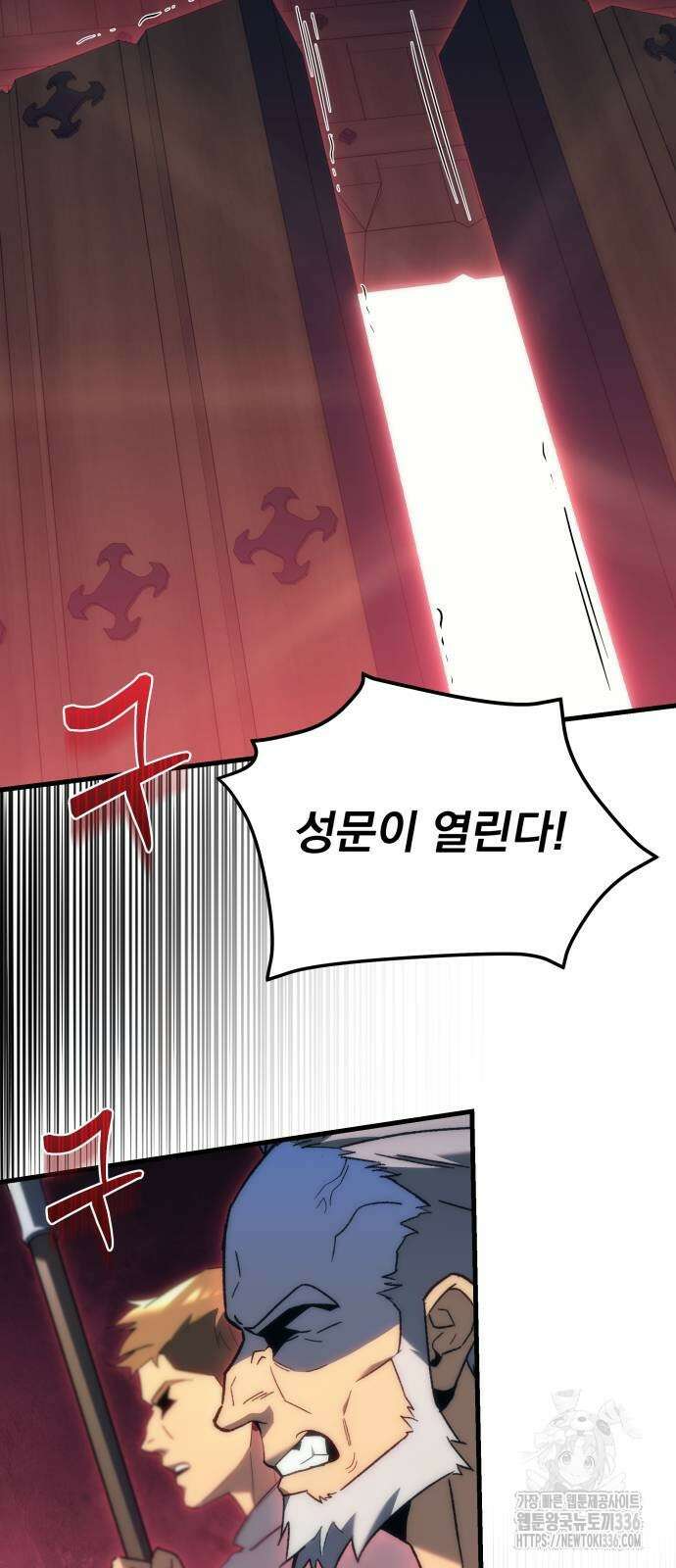 멸망한 가문의 회귀자 28화 7