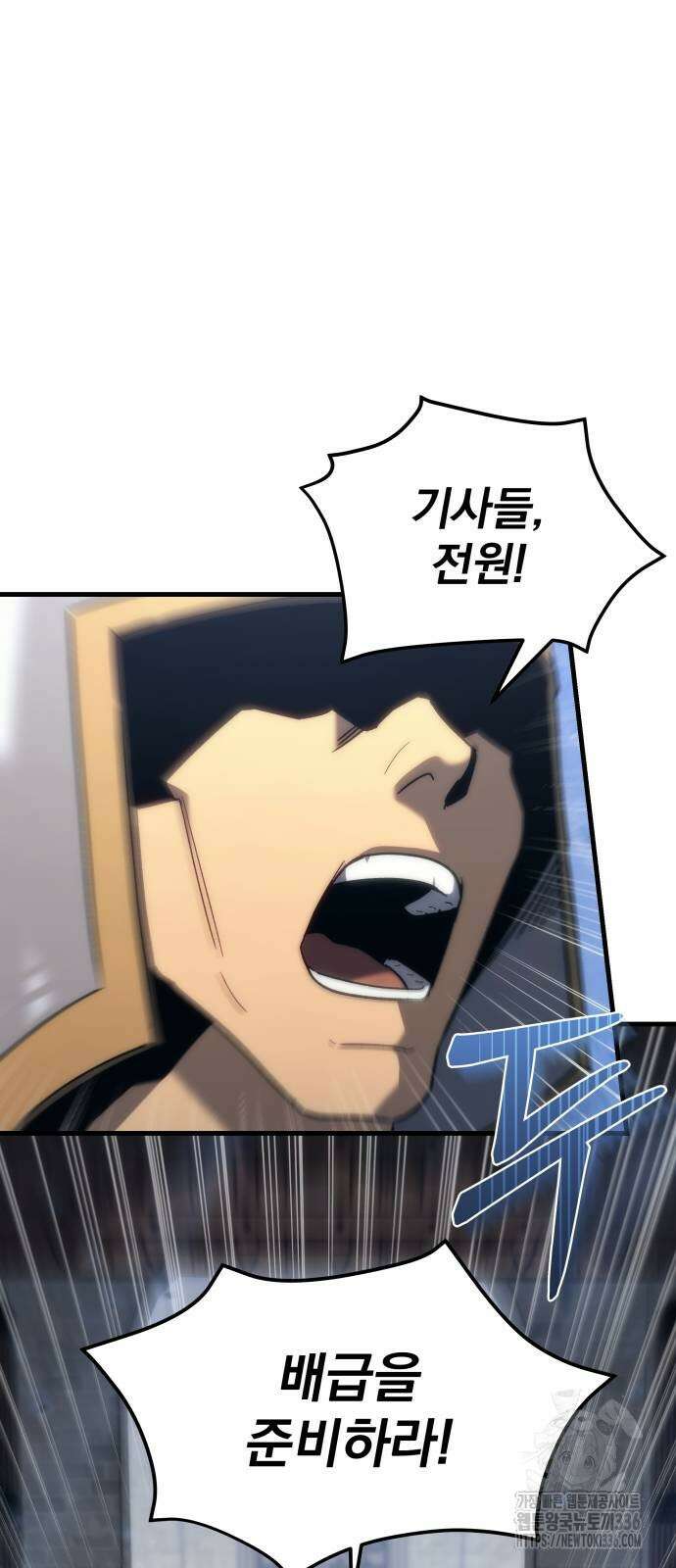멸망한 가문의 회귀자 28화 10