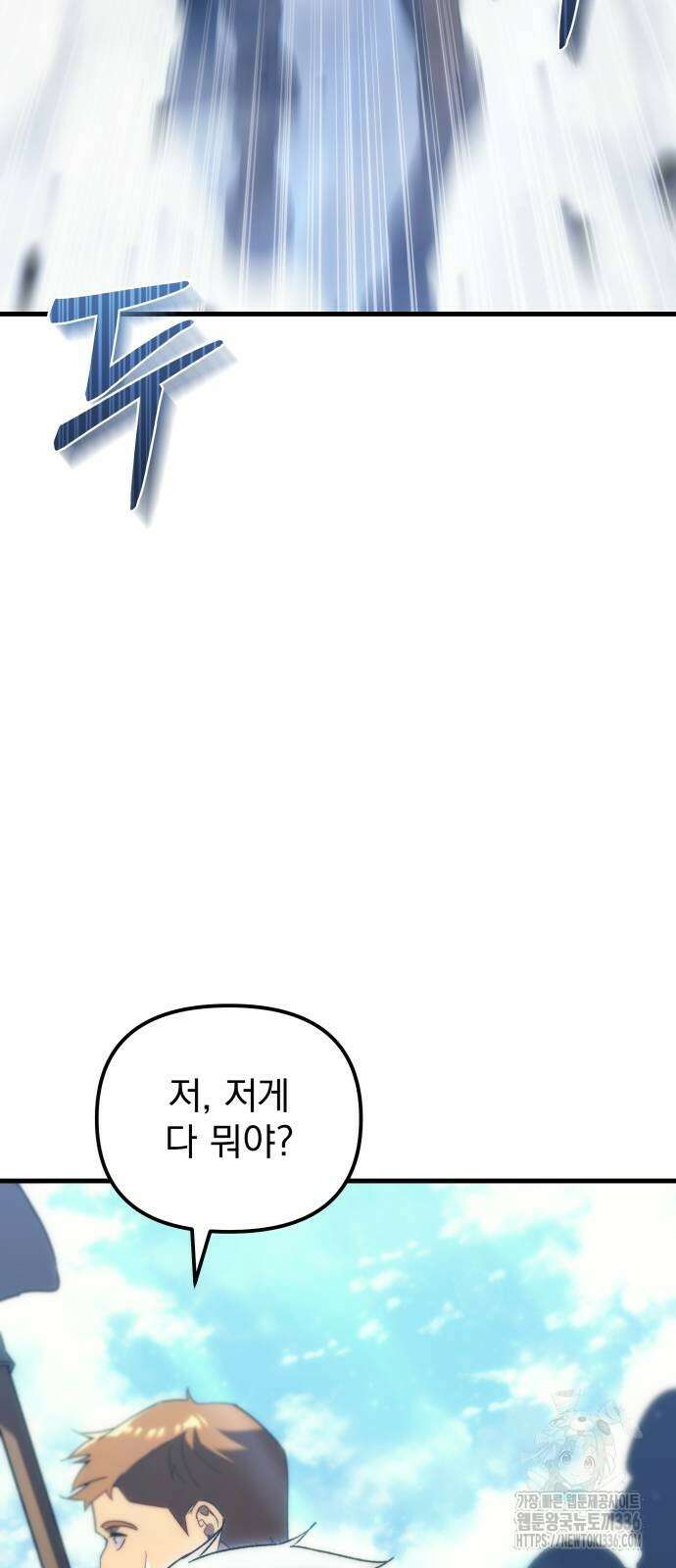 멸망한 가문의 회귀자 28화 12