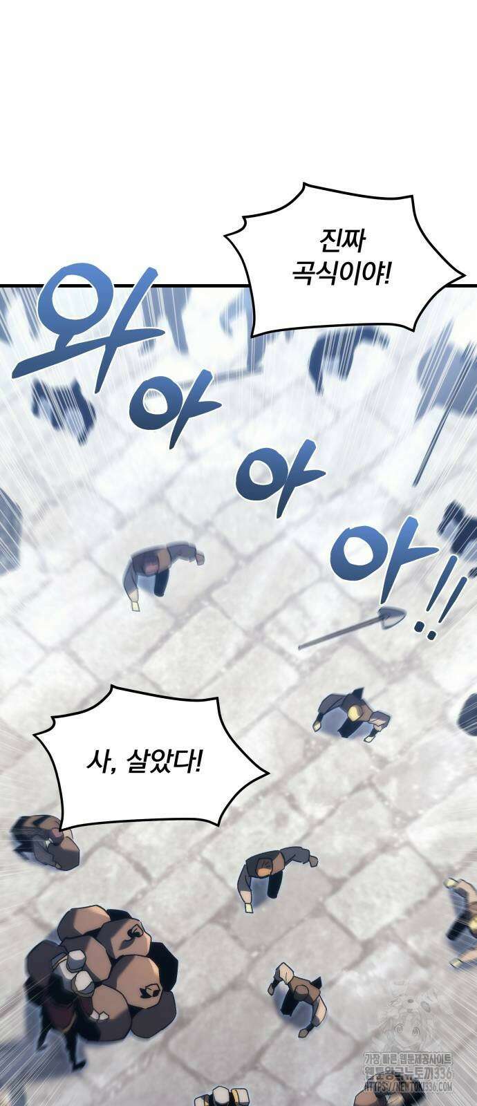 멸망한 가문의 회귀자 28화 18