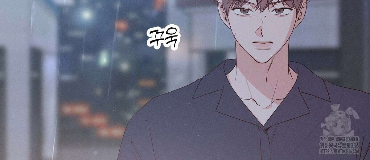 네버마인드달링 60화 12