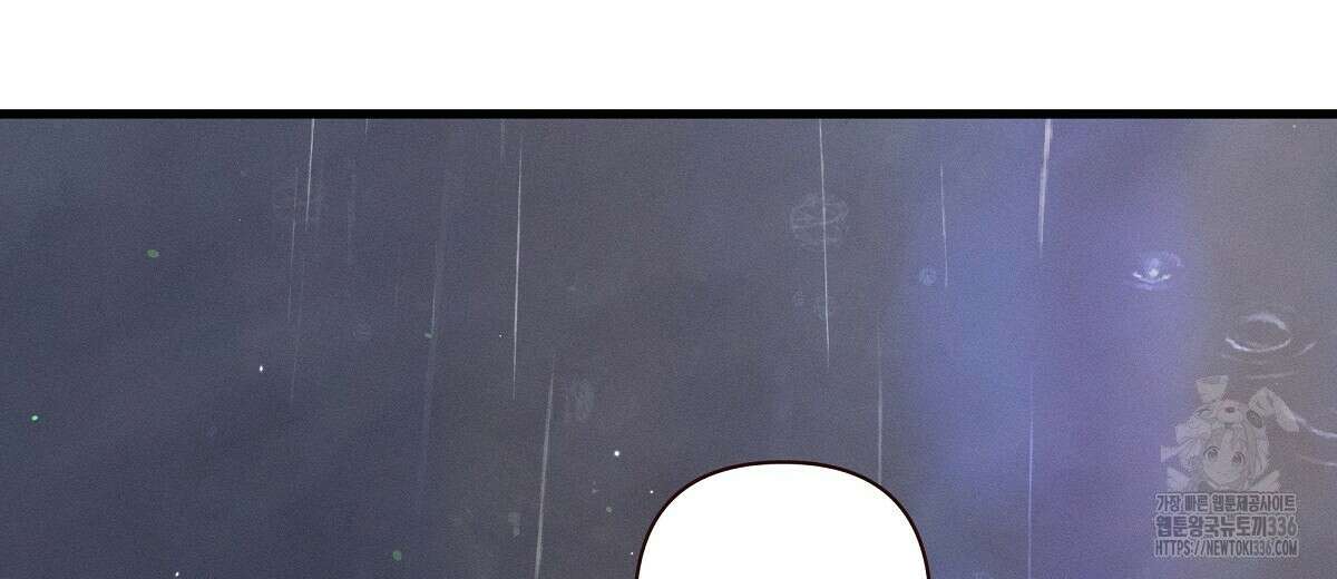 네버마인드달링 60화 20