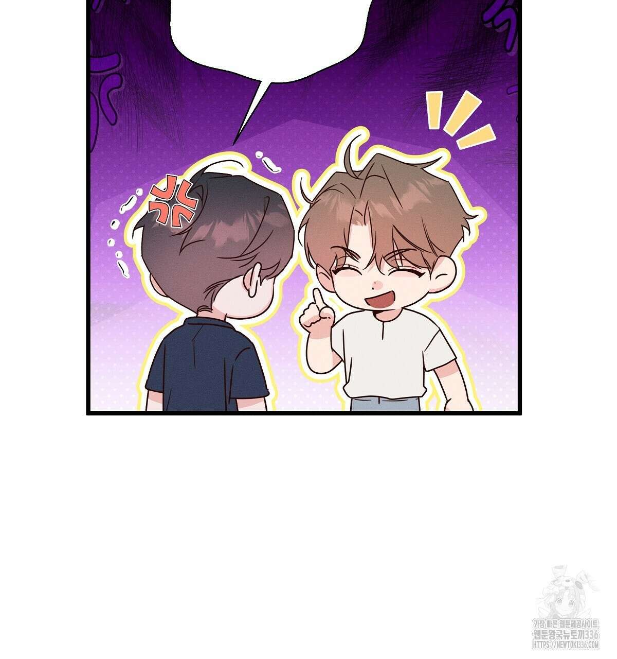 네버마인드달링 60화 23