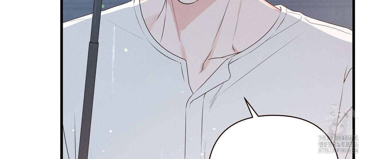 네버마인드달링 60화 34