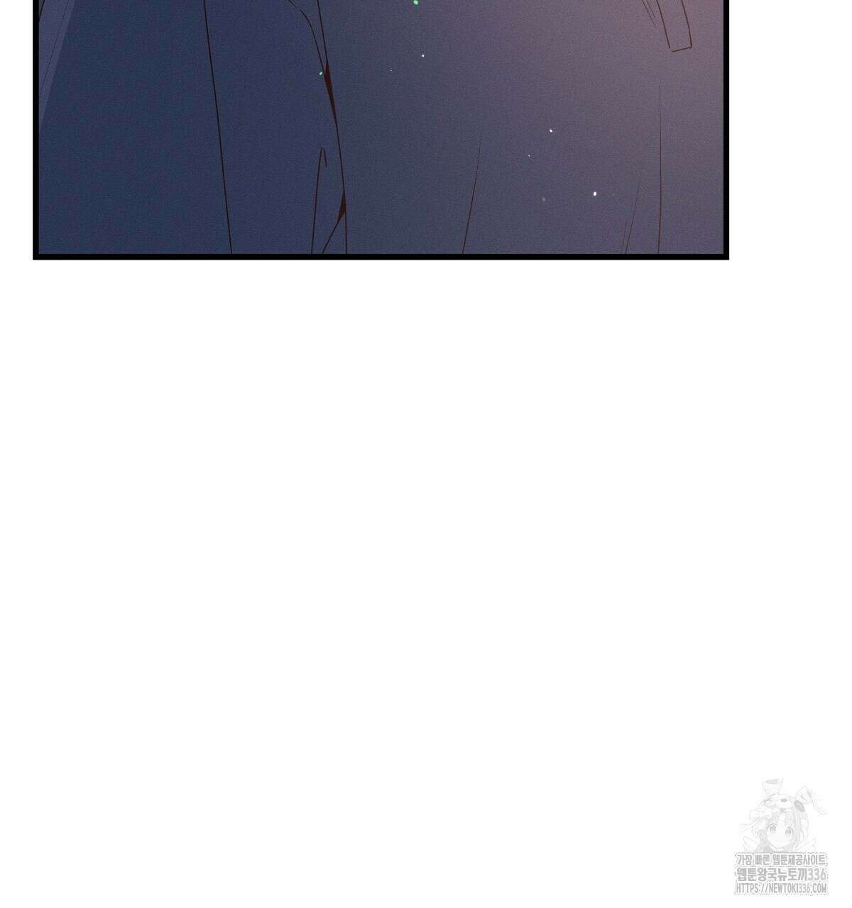 네버마인드달링 60화 37