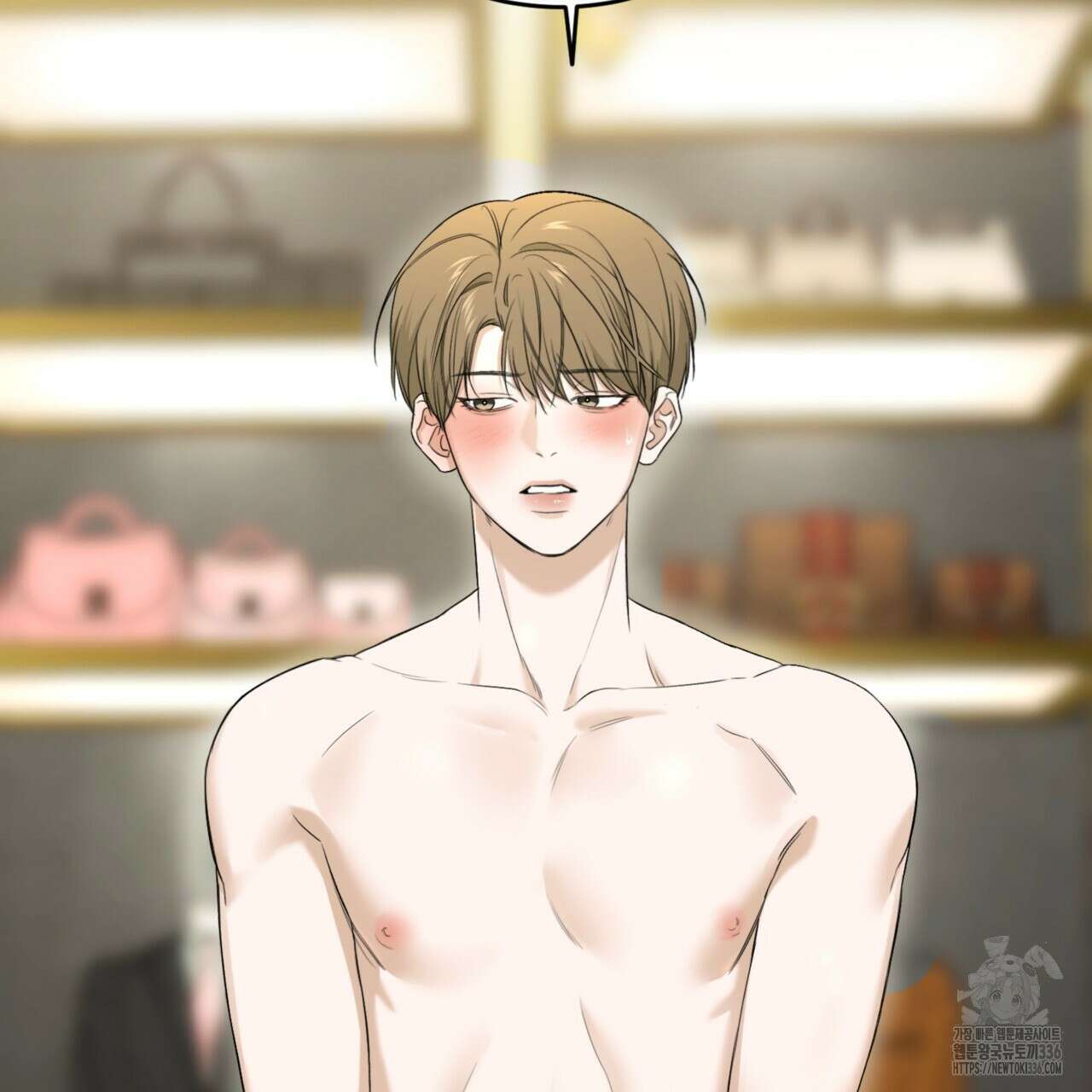 다 주는 남자 23화 3