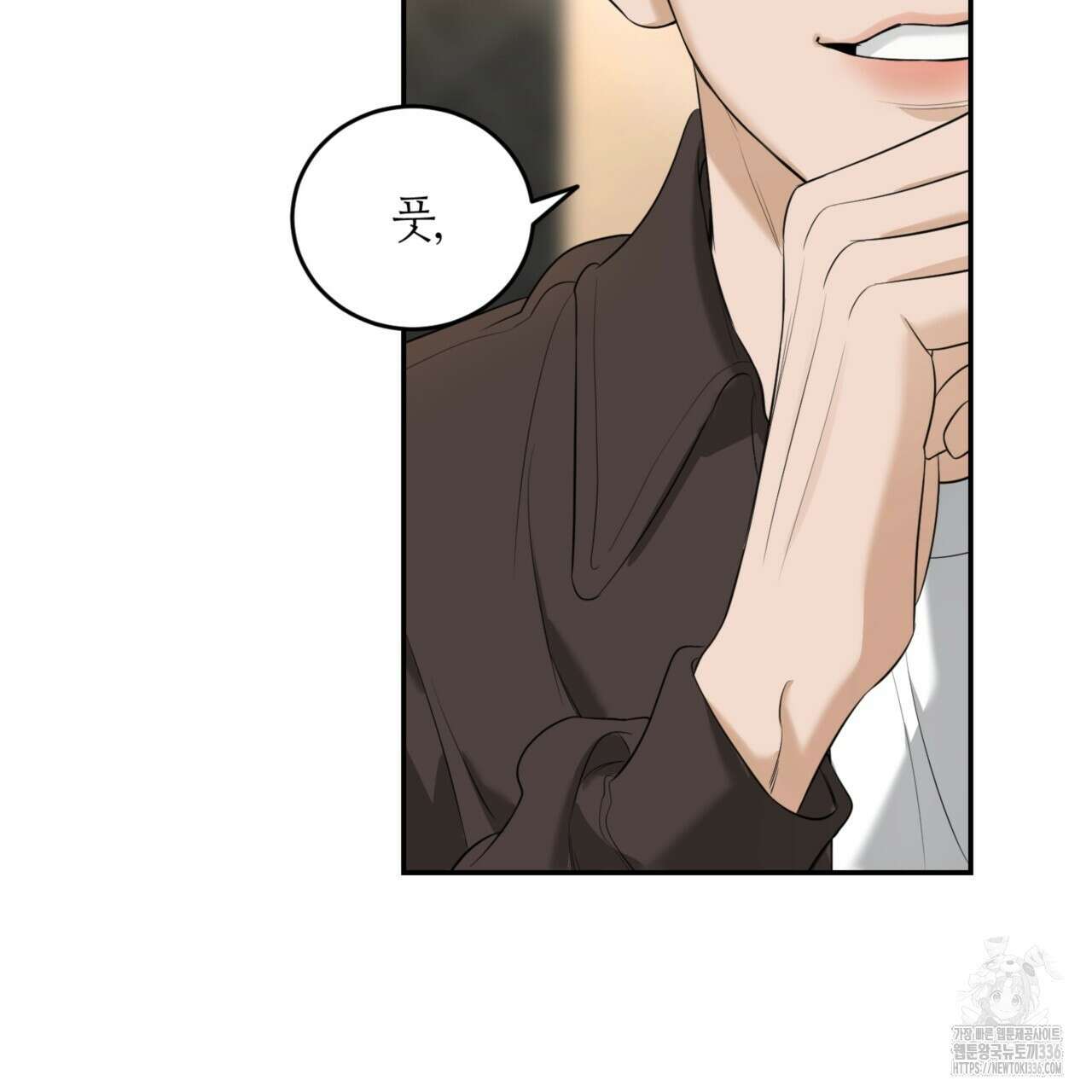 다 주는 남자 23화 7