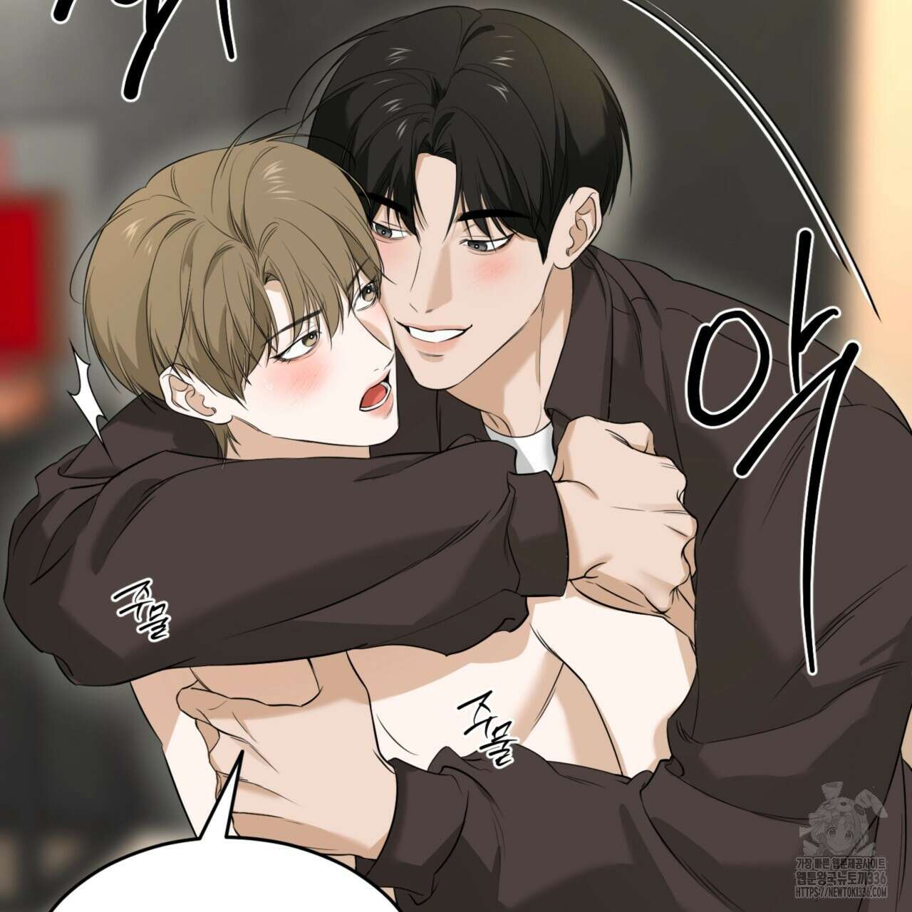 다 주는 남자 23화 14