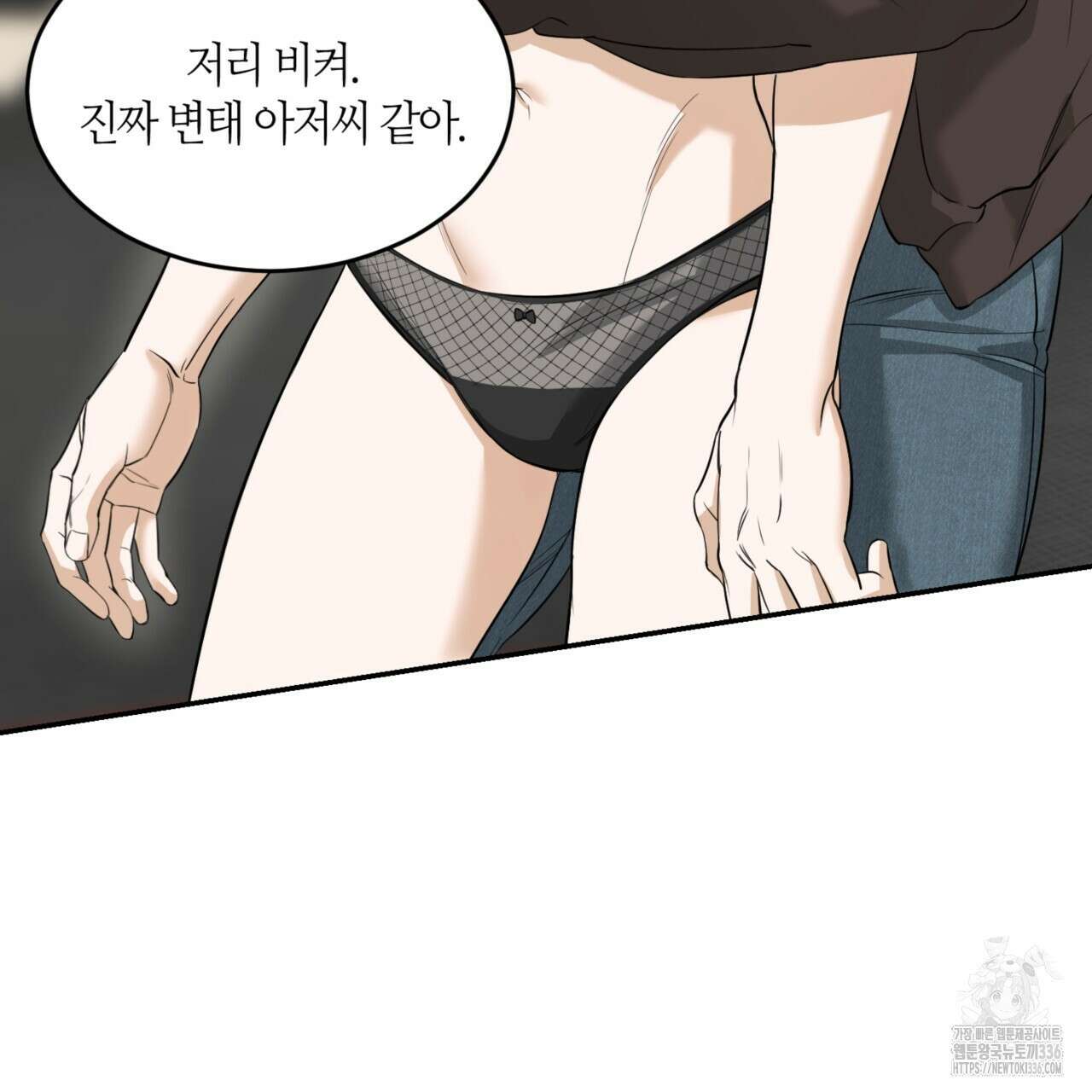 다 주는 남자 23화 15