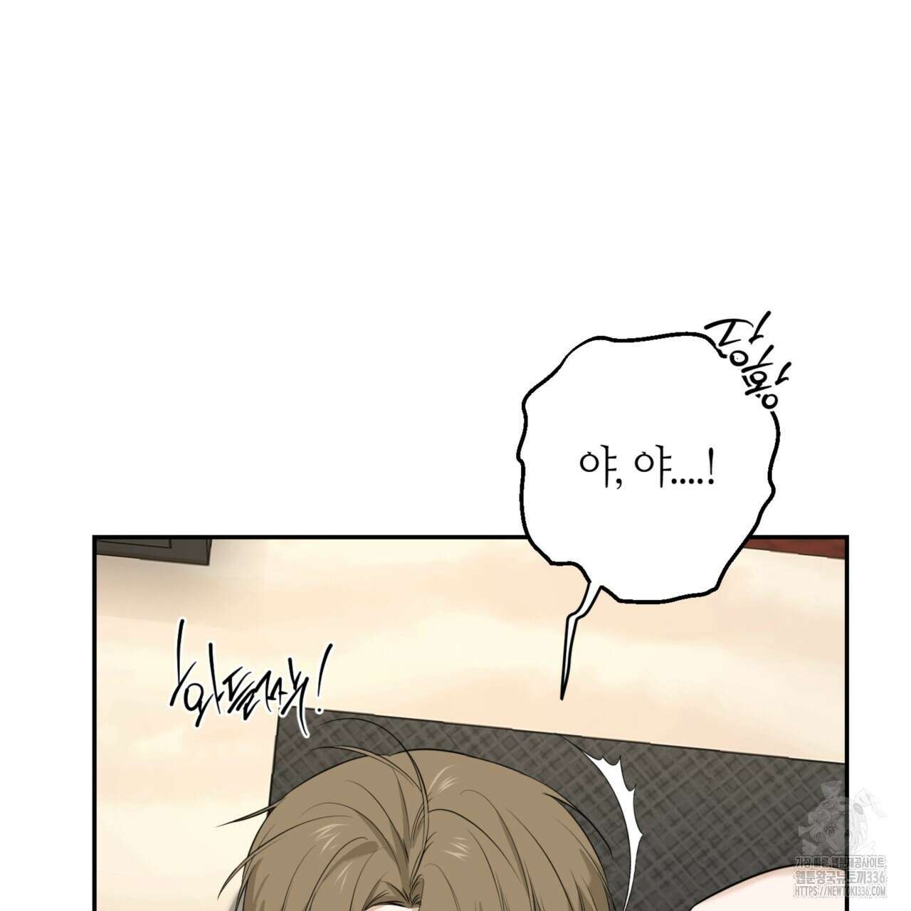 다 주는 남자 23화 33