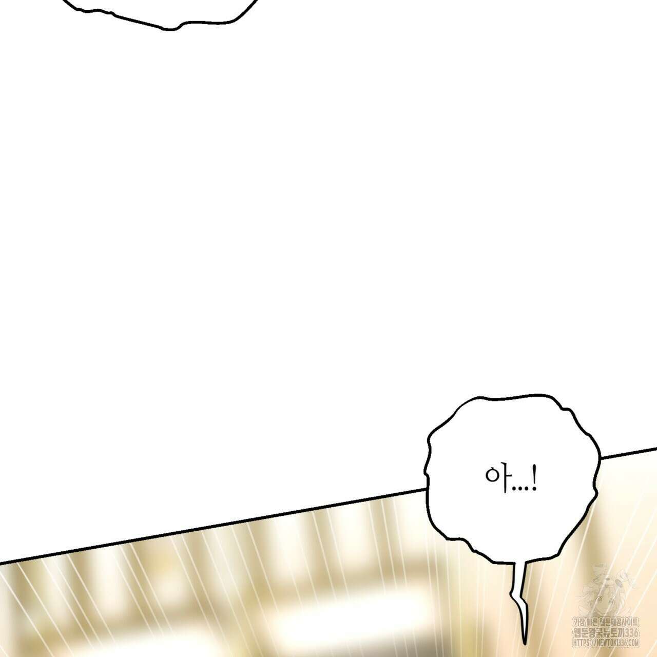 다 주는 남자 23화 35
