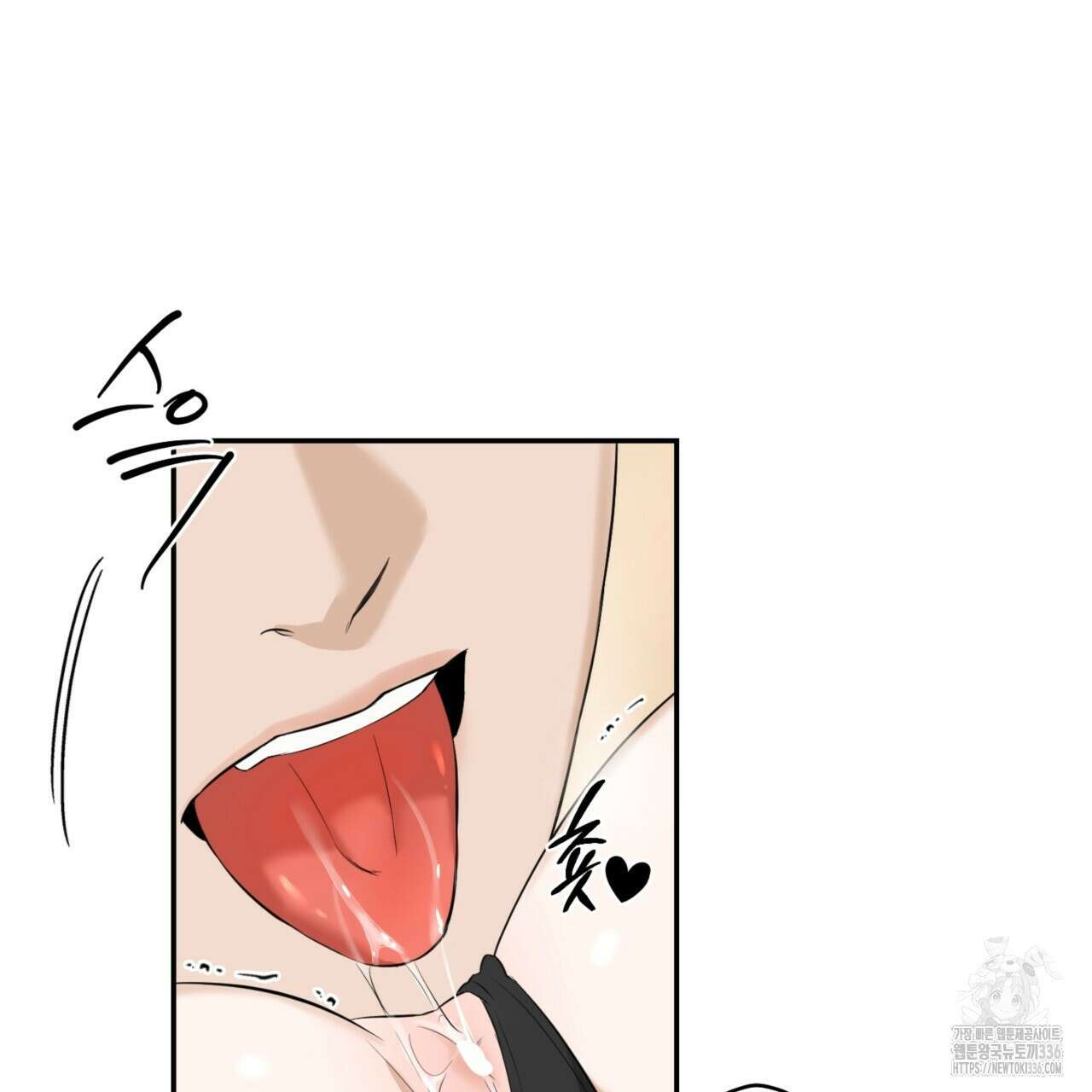 다 주는 남자 23화 44
