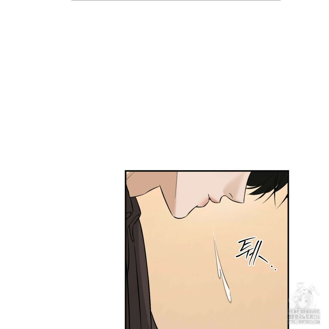 다 주는 남자 23화 59