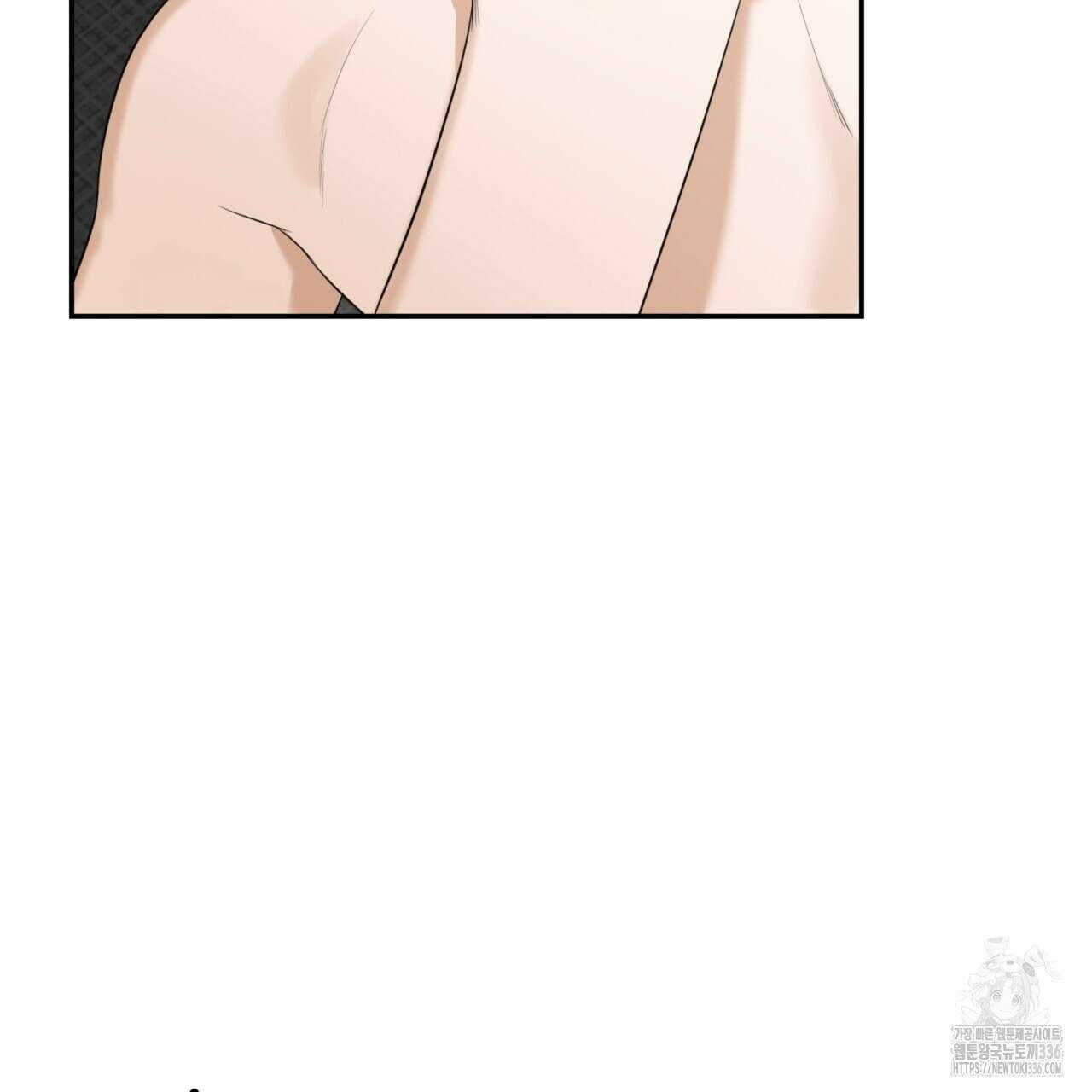 다 주는 남자 23화 69