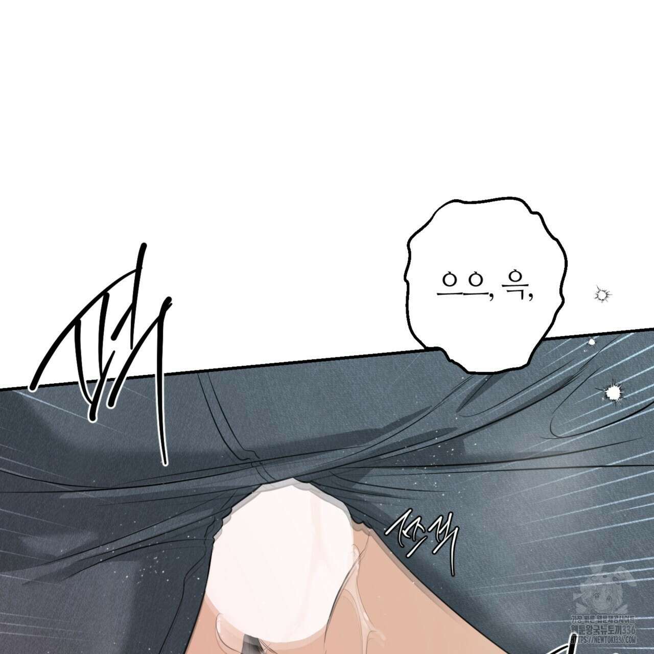 다 주는 남자 23화 74