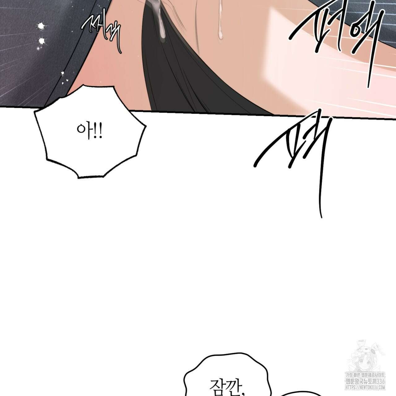 다 주는 남자 23화 75