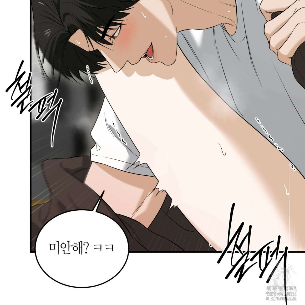 다 주는 남자 23화 79