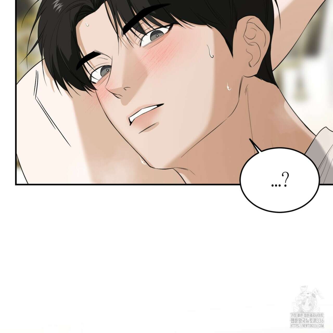 다 주는 남자 23화 88