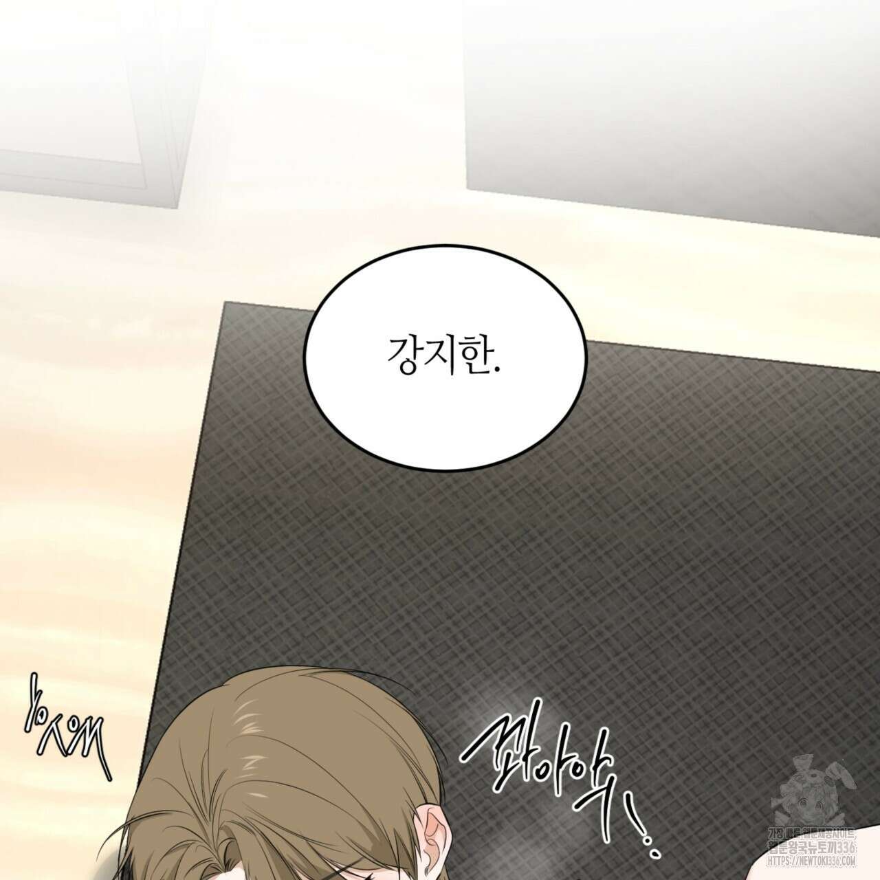 다 주는 남자 23화 89