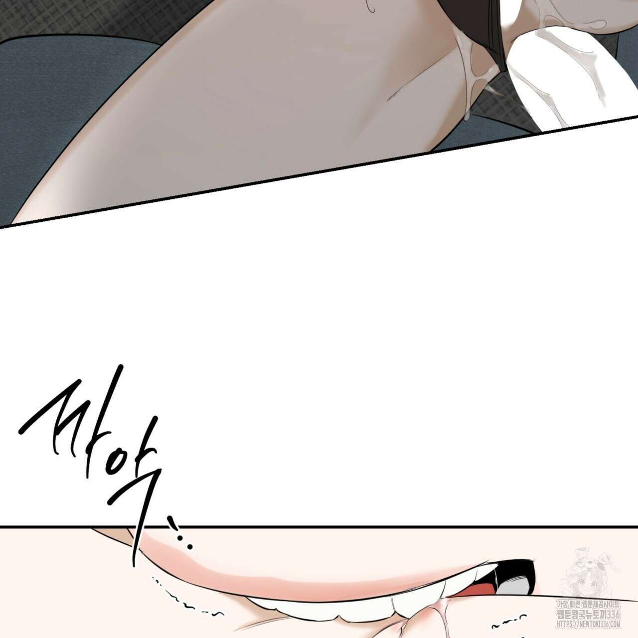다 주는 남자 23화 91
