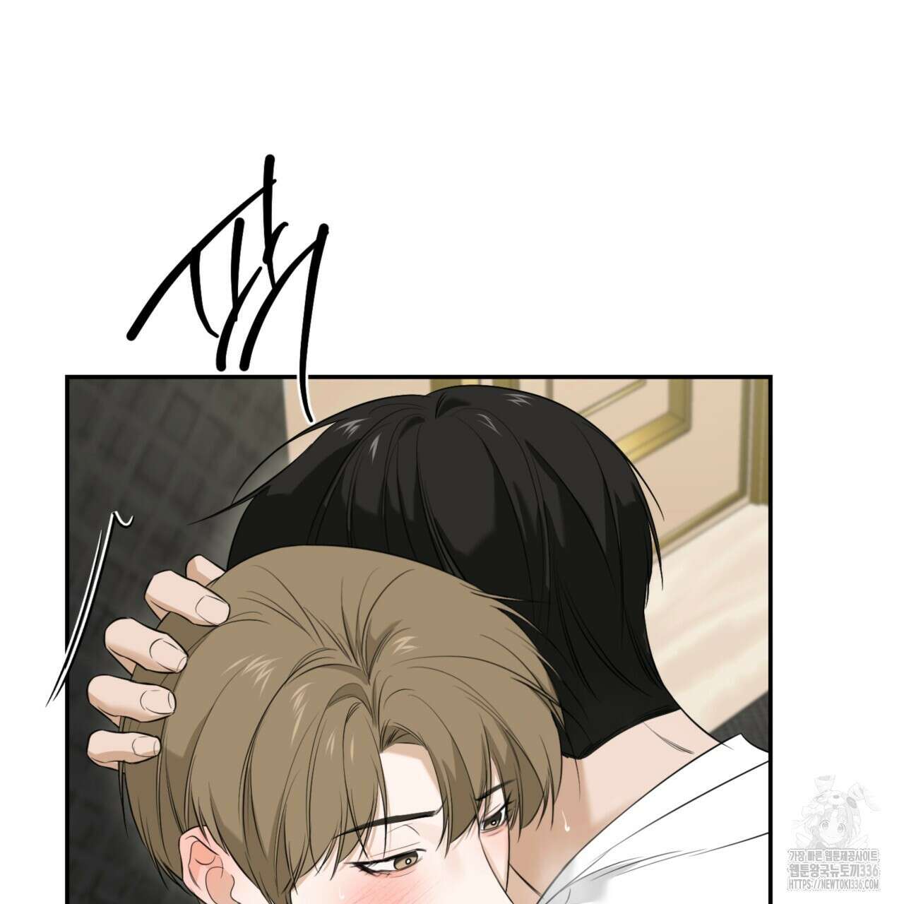 다 주는 남자 23화 95