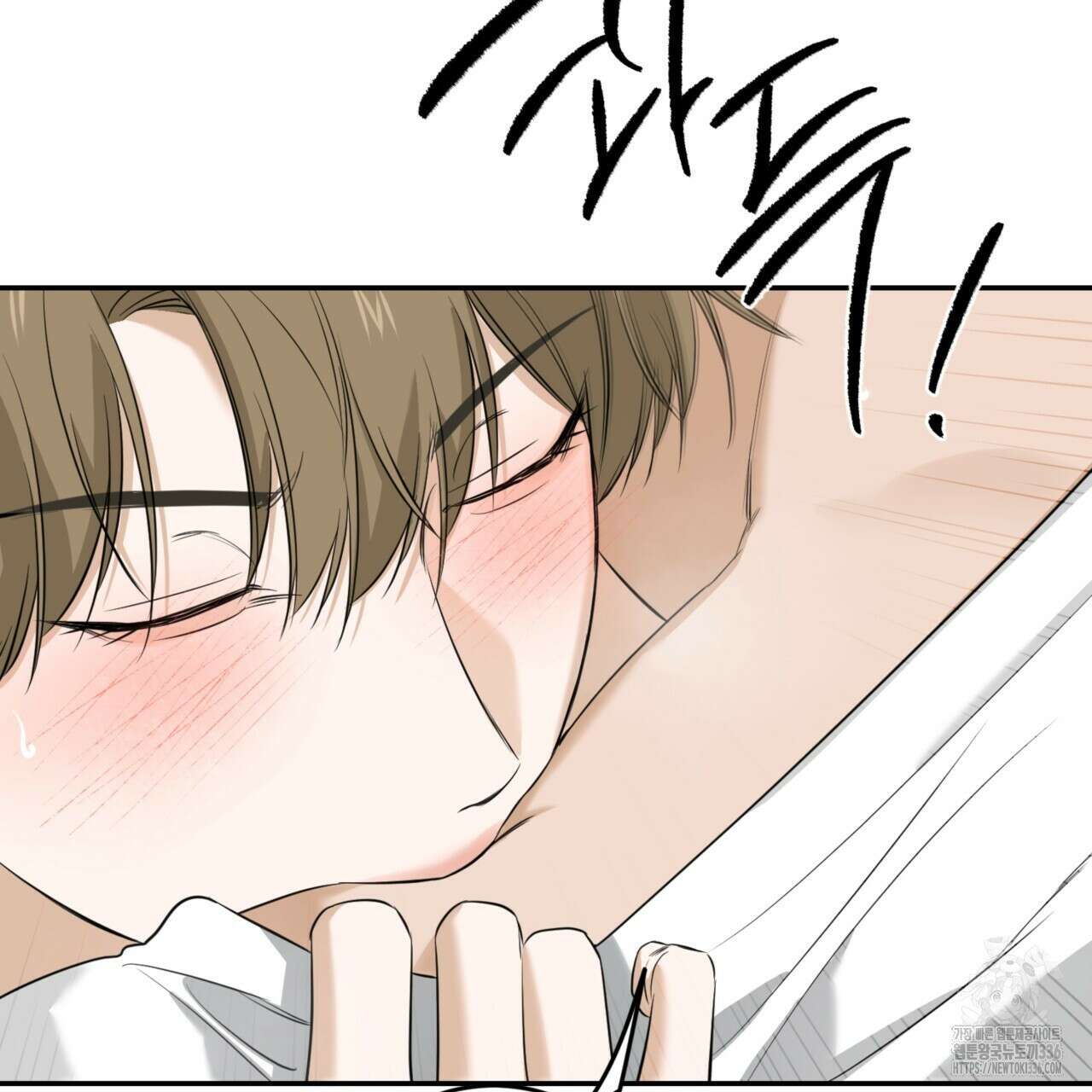 다 주는 남자 23화 97