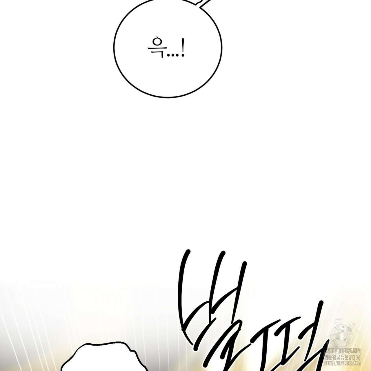 다 주는 남자 23화 98