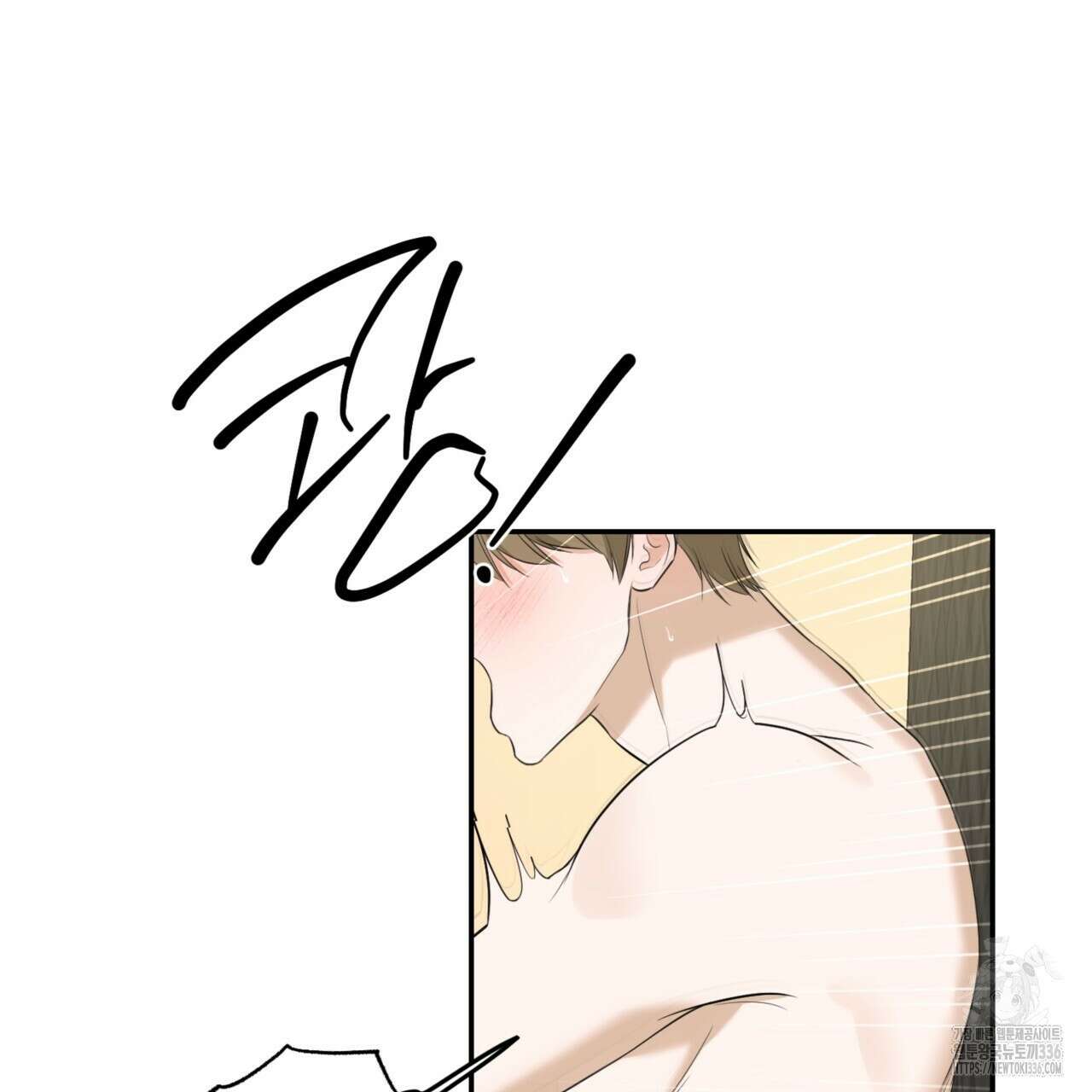 다 주는 남자 23화 101