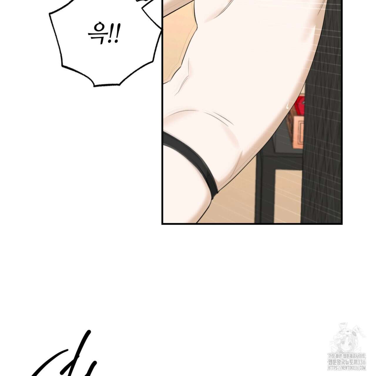 다 주는 남자 23화 102