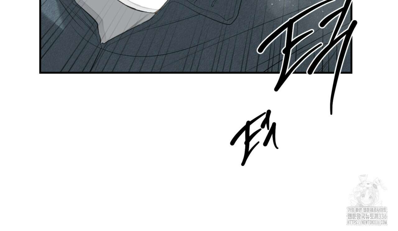다 주는 남자 23화 104