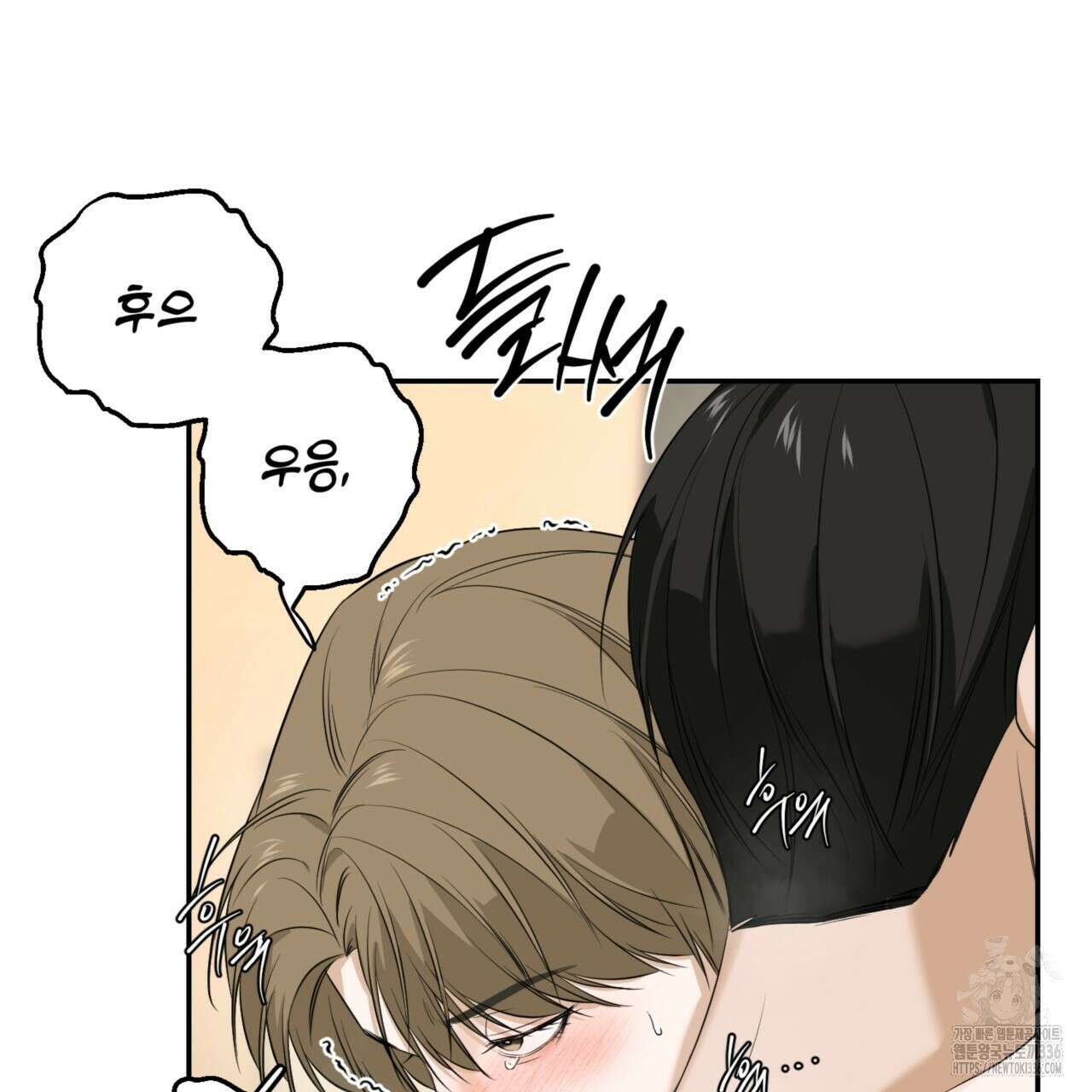 다 주는 남자 23화 105