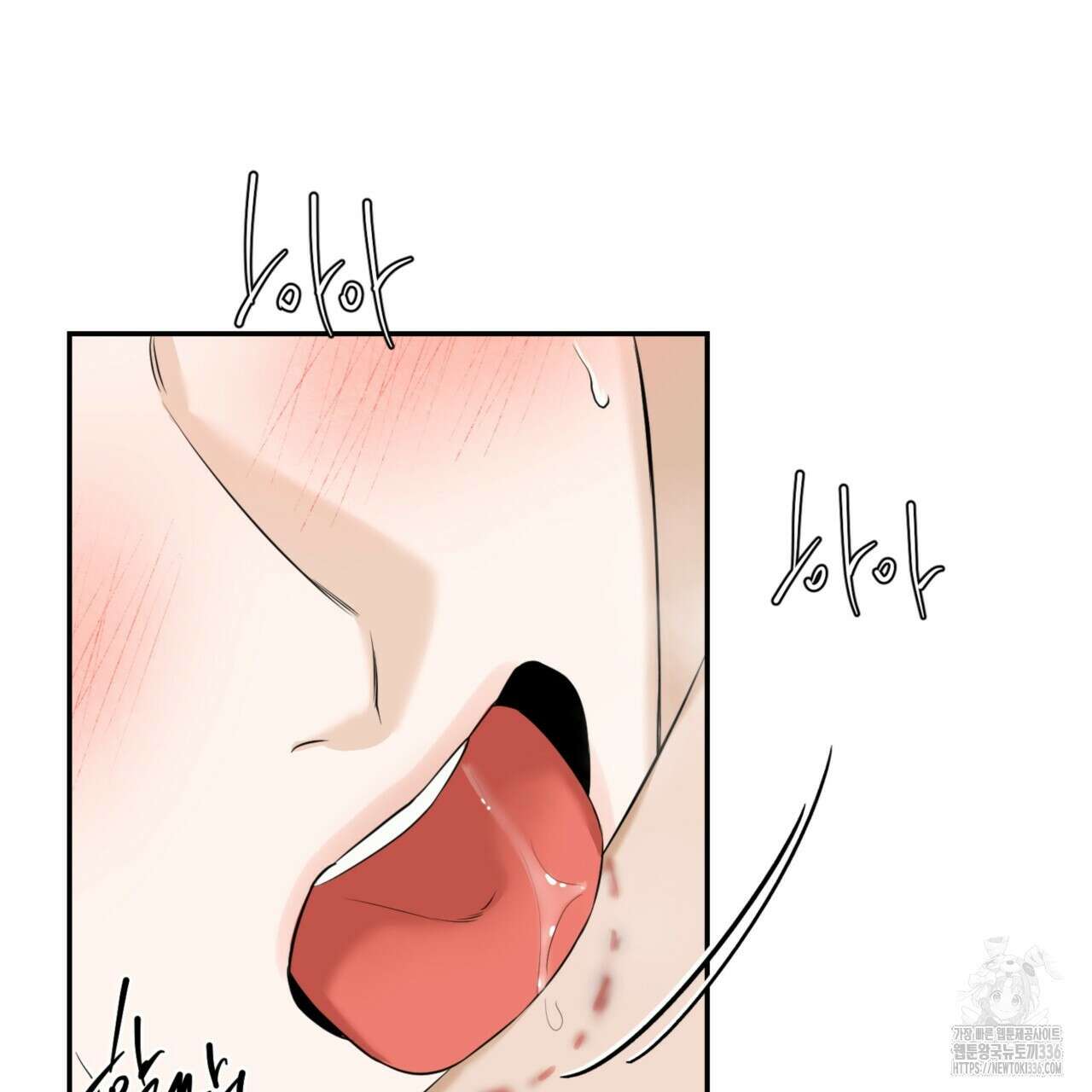 다 주는 남자 23화 107