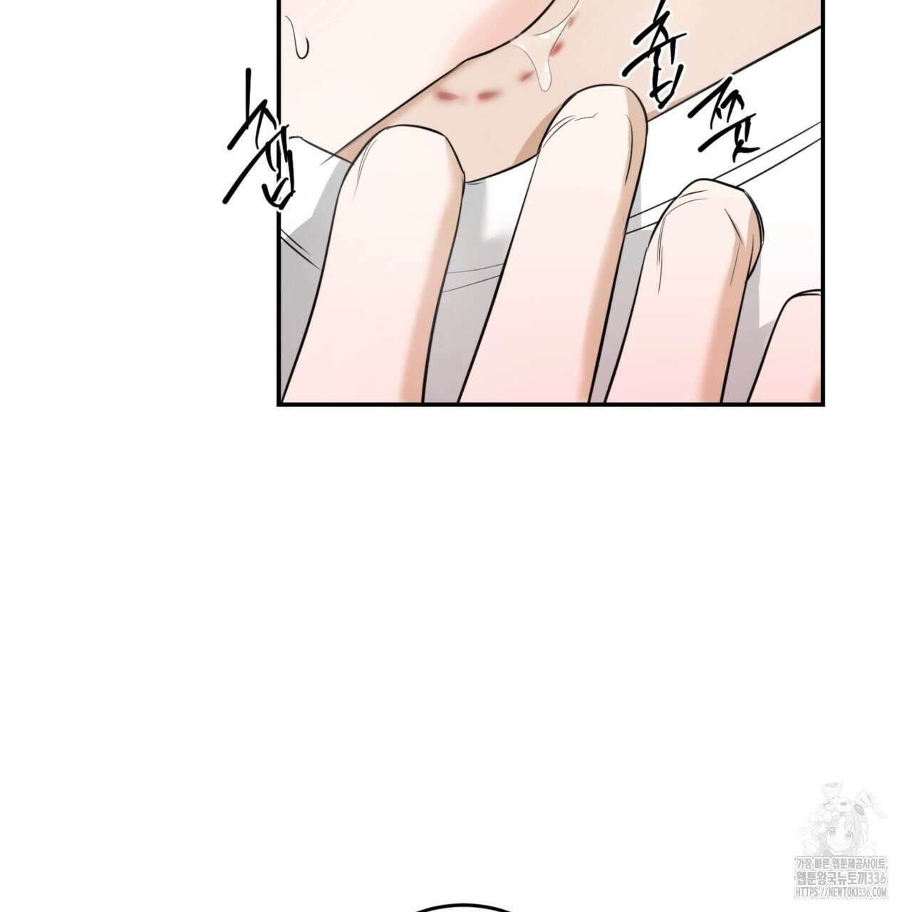 다 주는 남자 23화 109