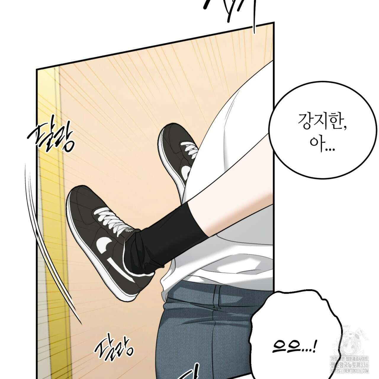 다 주는 남자 23화 116