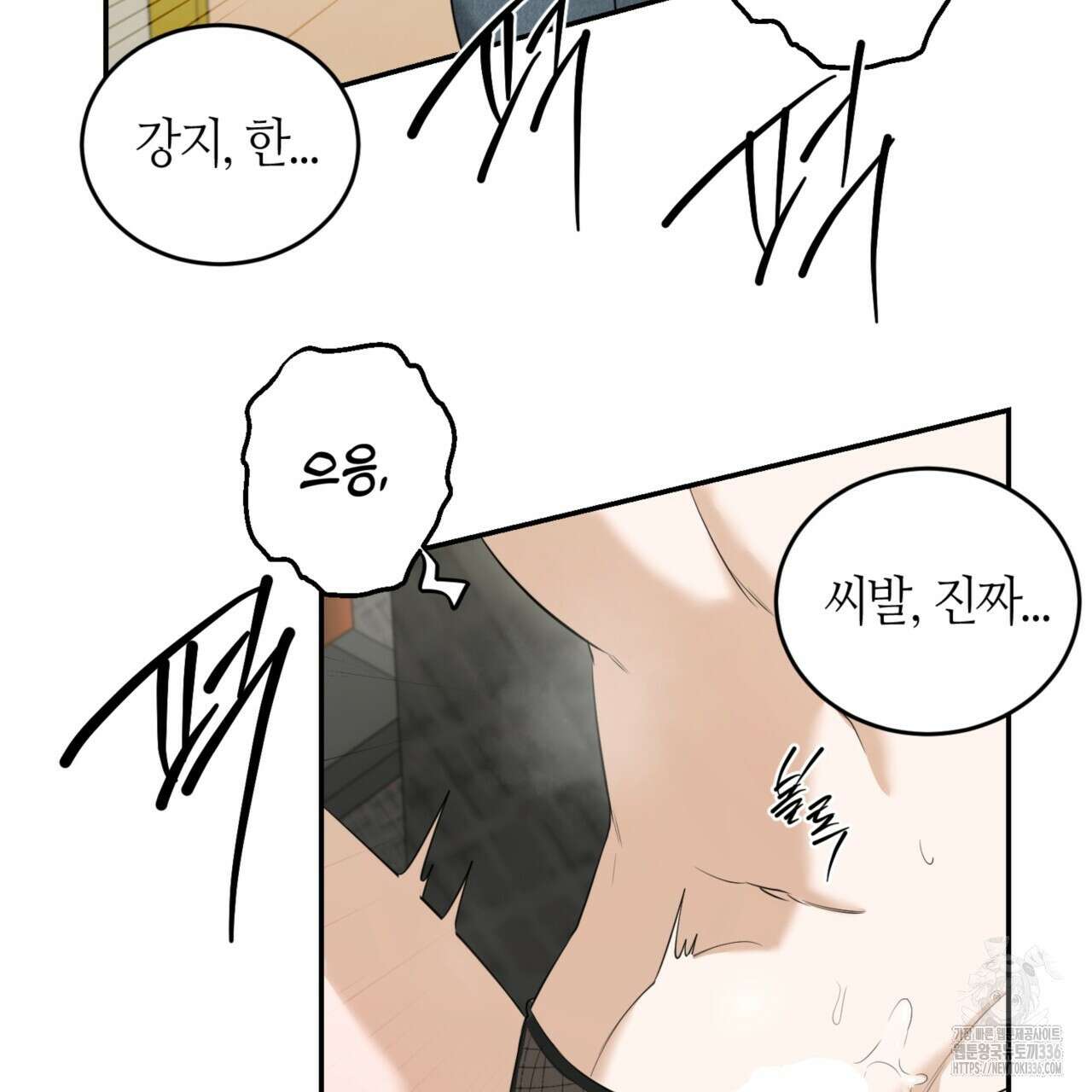 다 주는 남자 23화 117