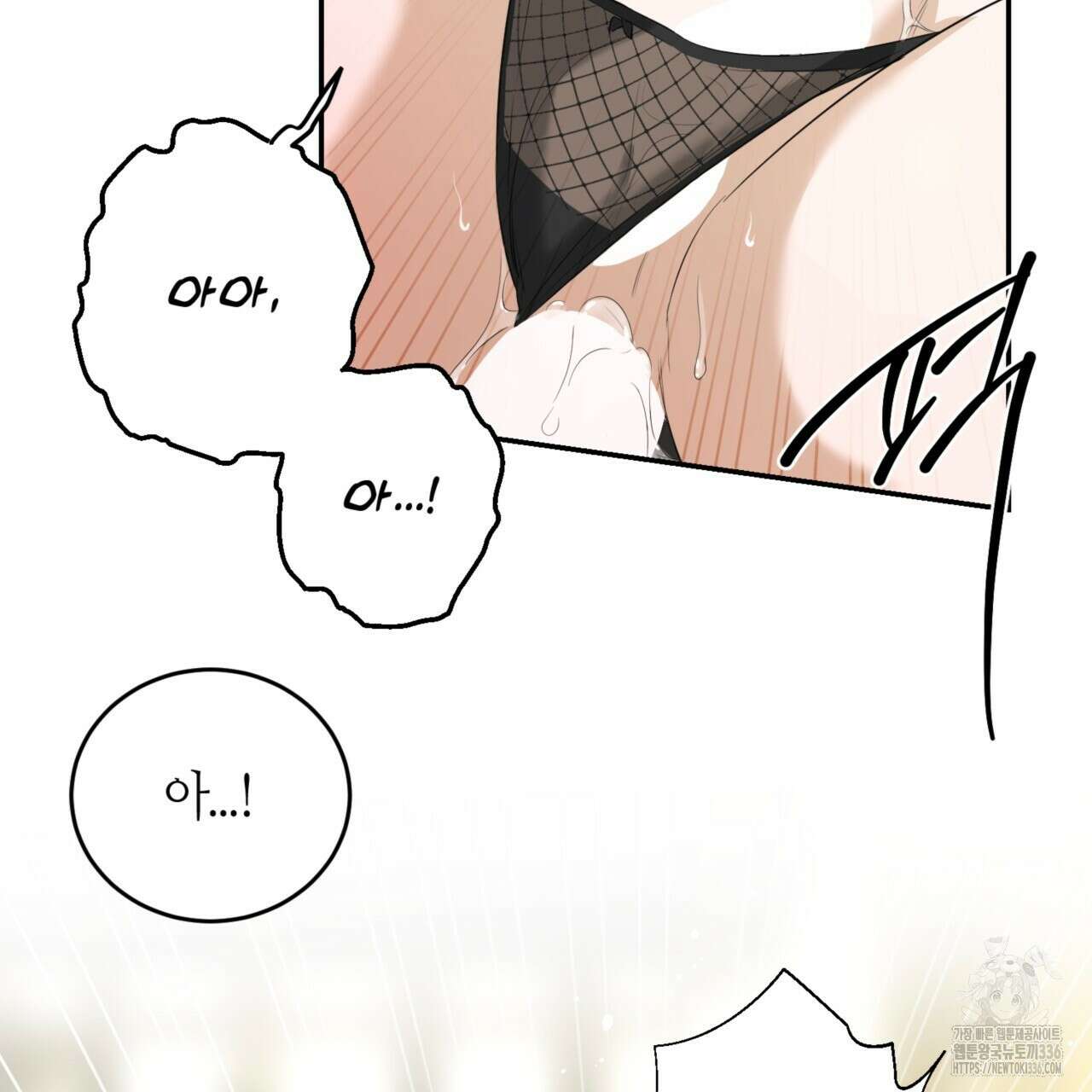 다 주는 남자 23화 118