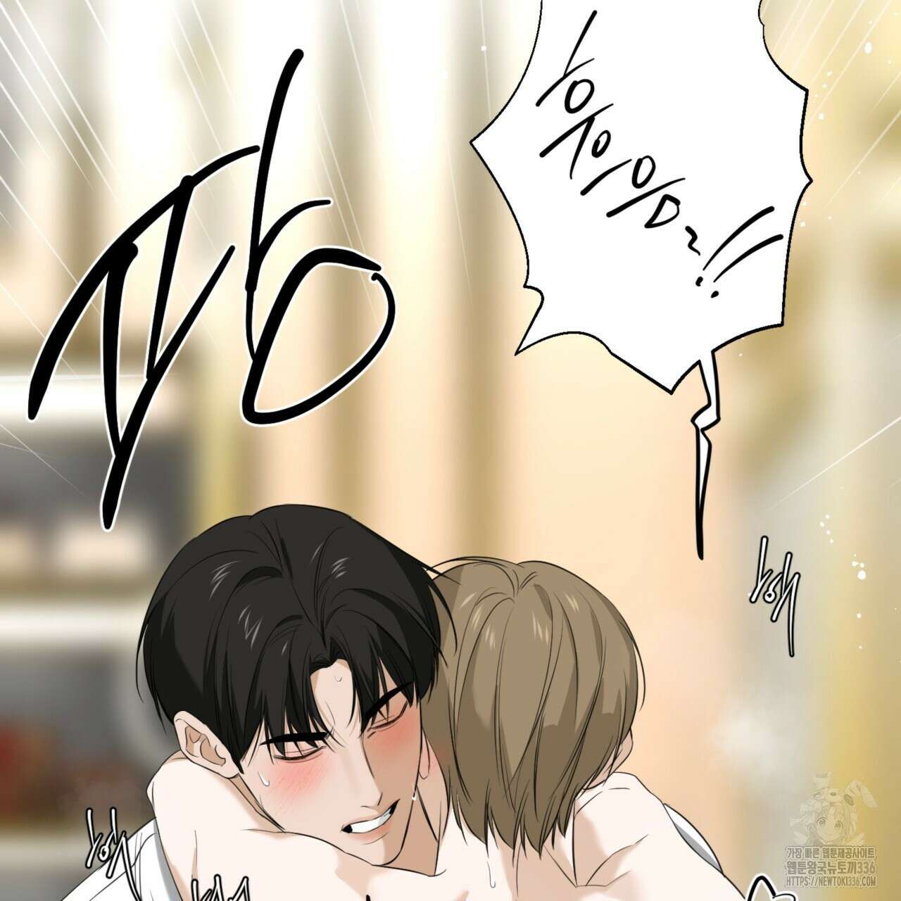 다 주는 남자 23화 119