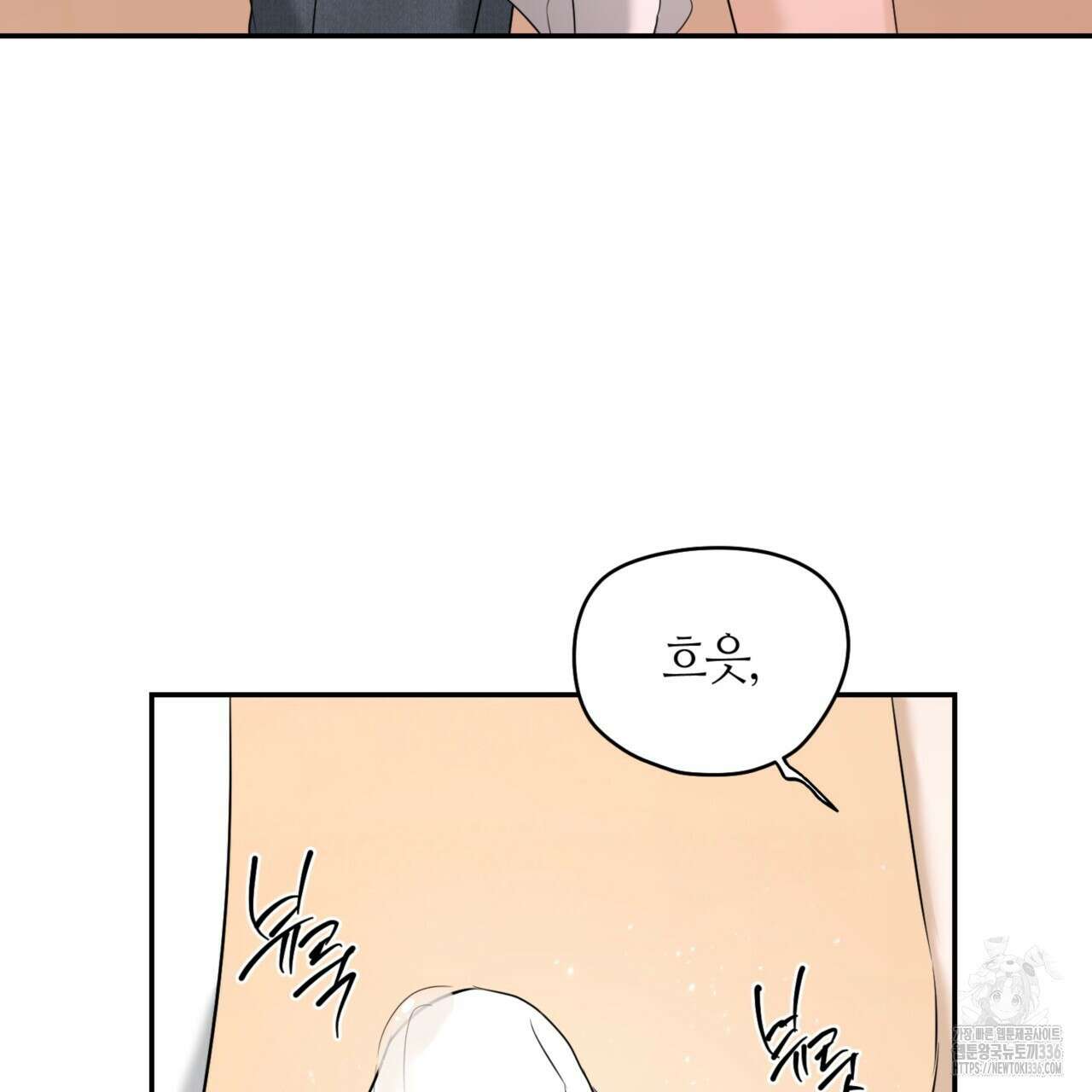 다 주는 남자 23화 129