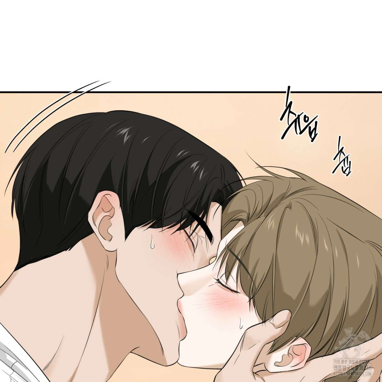 다 주는 남자 23화 133