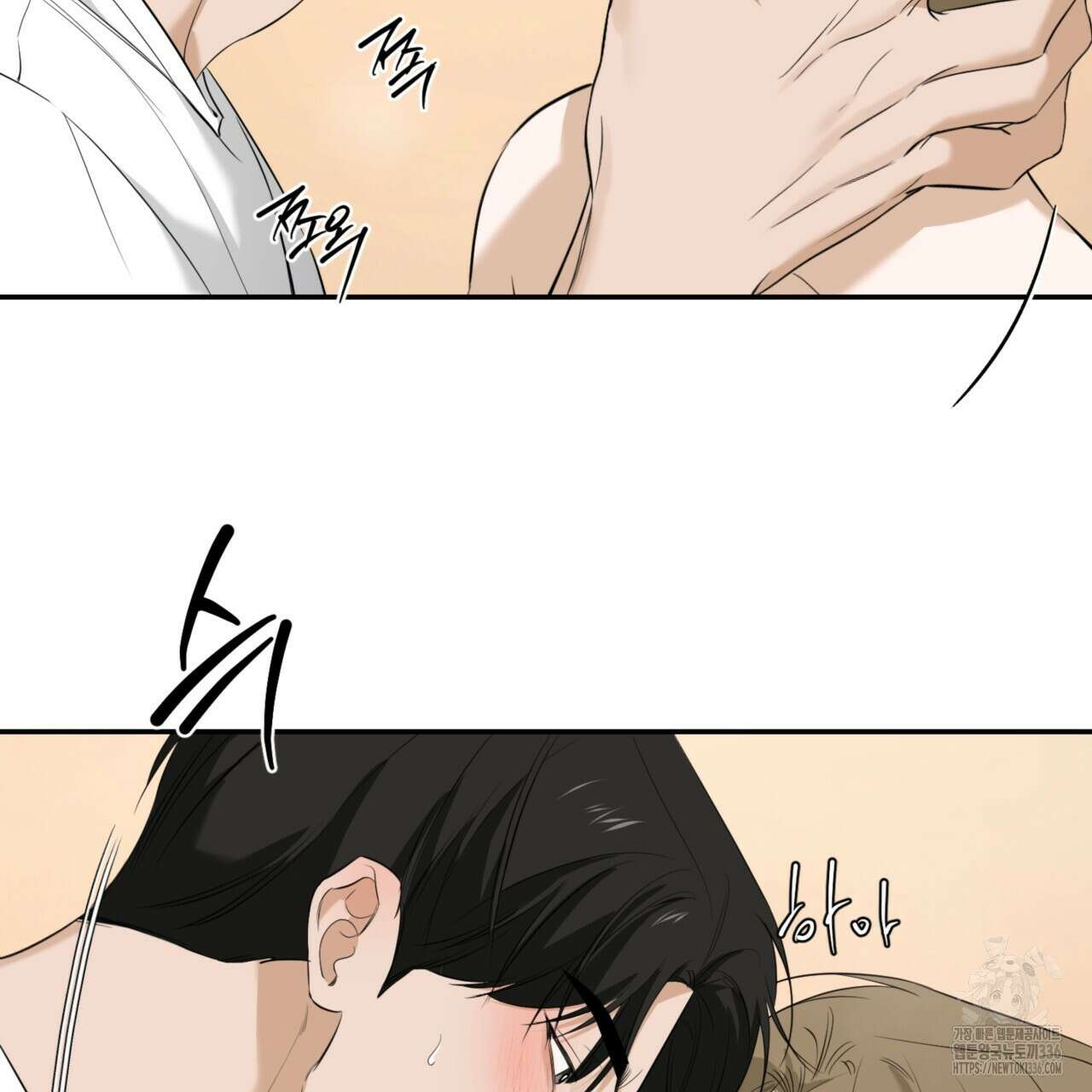 다 주는 남자 23화 134