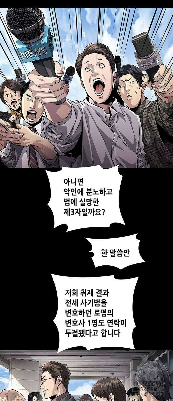 인생존망2 22화 2