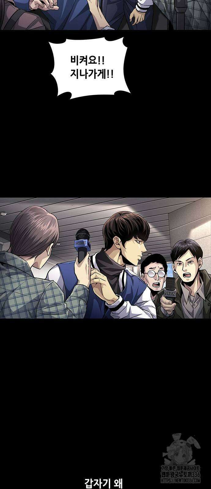 인생존망2 22화 4