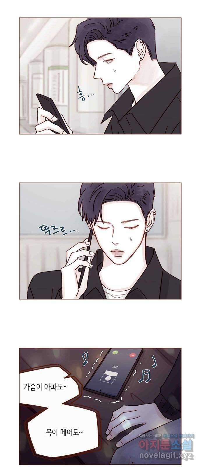 홍시는 날 좋아해! 265화 : 너한테 특별히 부탁하는 거야 10